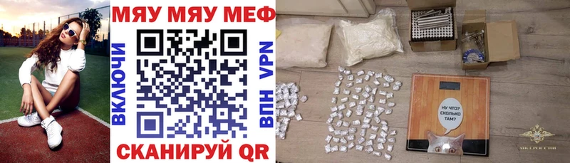 где можно купить   Минеральные Воды  Меф VHQ 