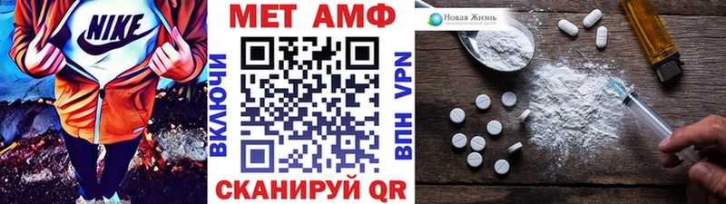 наркота  Минеральные Воды  Первитин витя 
