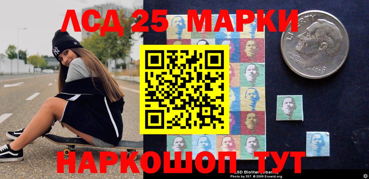 Марки NBOMe 1500мкг  Вход с VPN  Марки NBOMe  Минеральные Воды  Марки NBOMe 1500мкг 